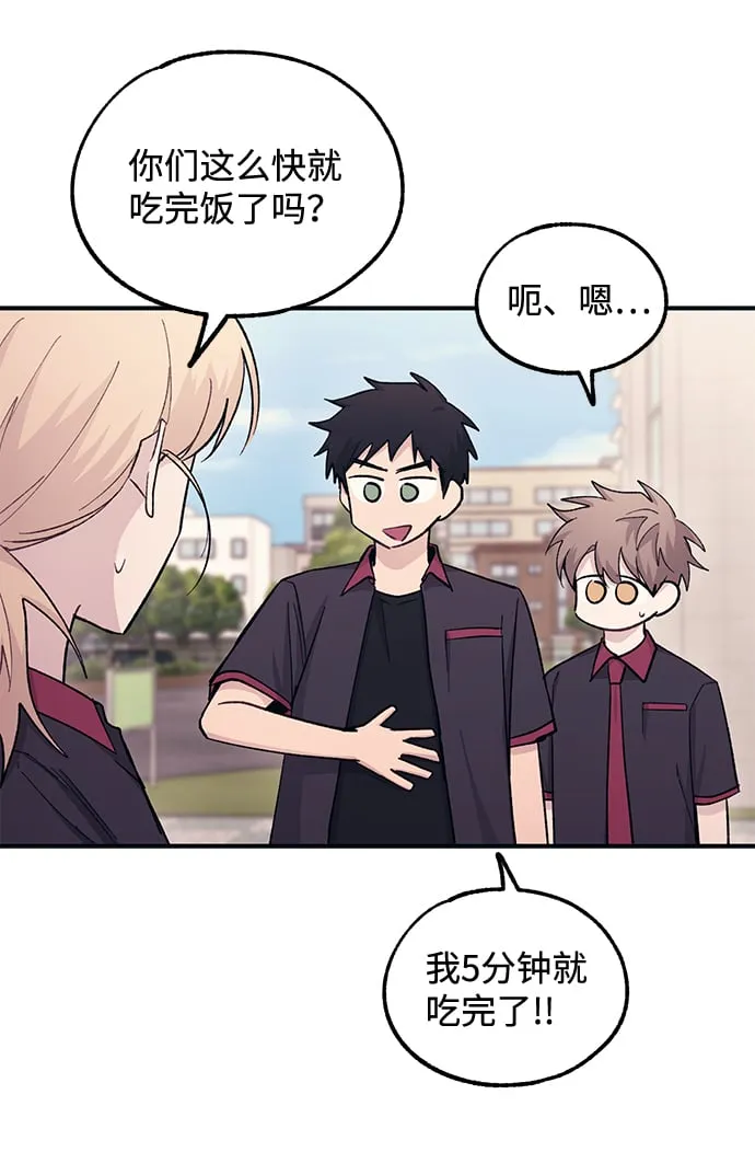 第46话 第62页