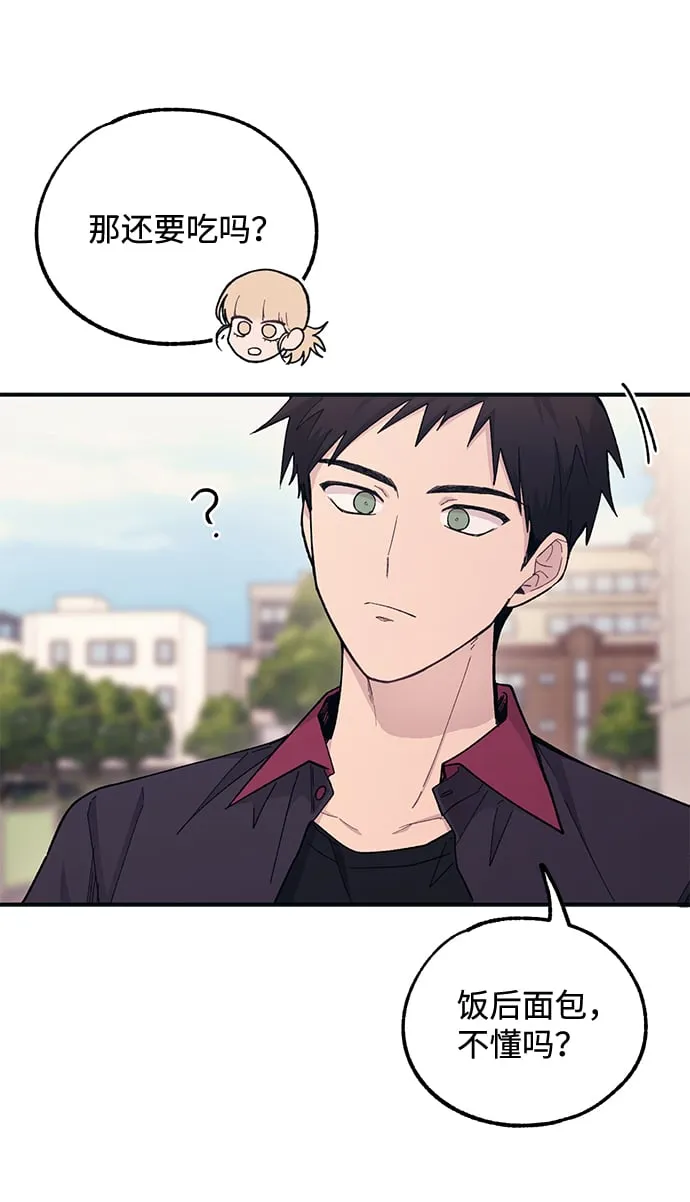 第46话 第63页