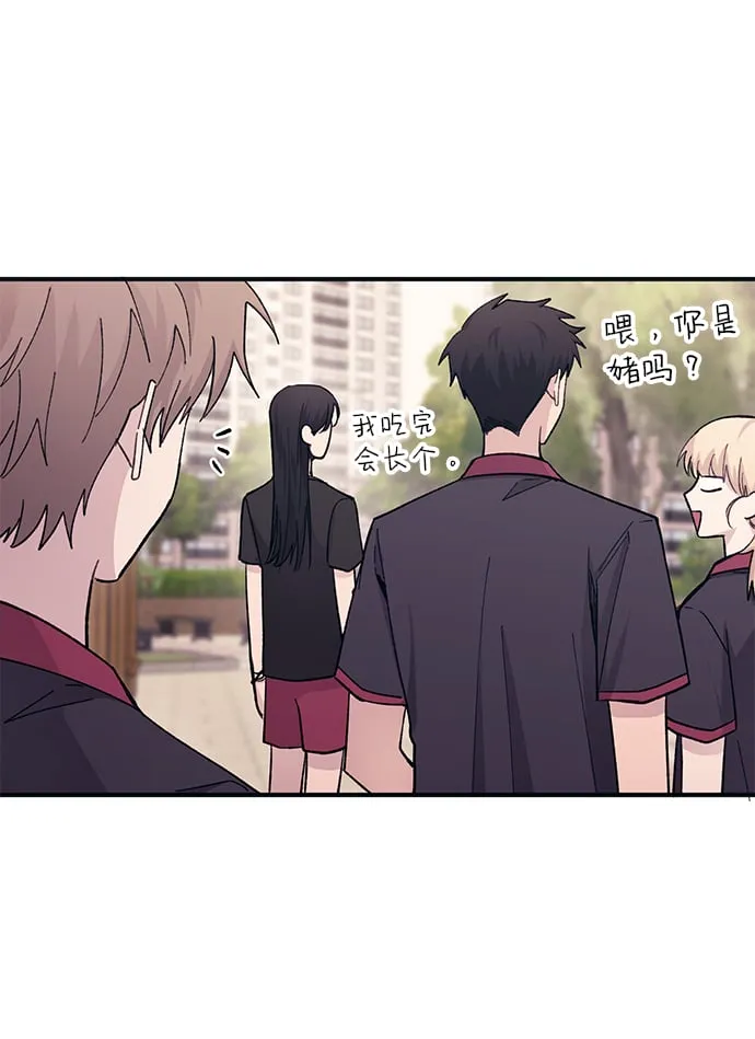 第46话 第64页