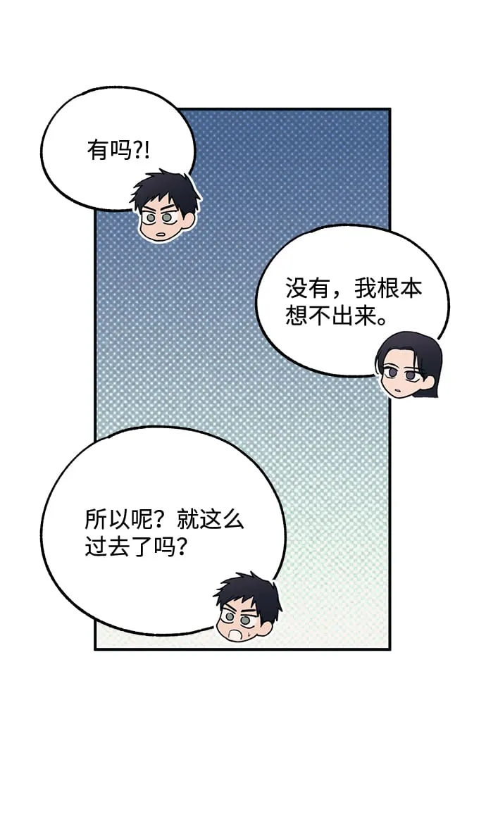 第46话 第68页