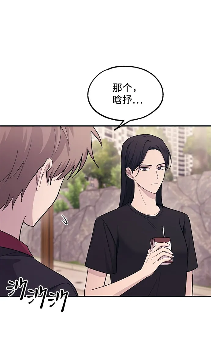 第46话 第70页