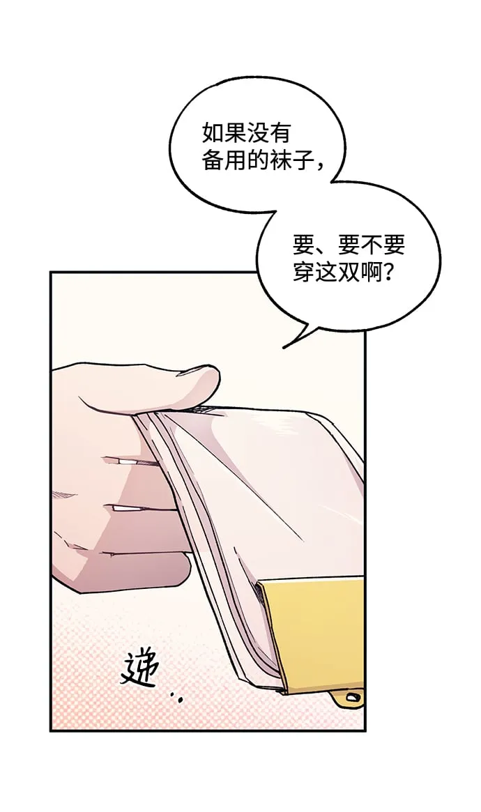 第46话 第71页