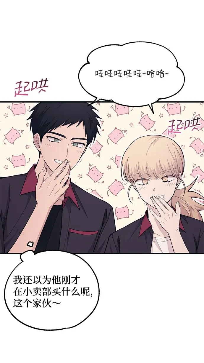 第46话 第72页