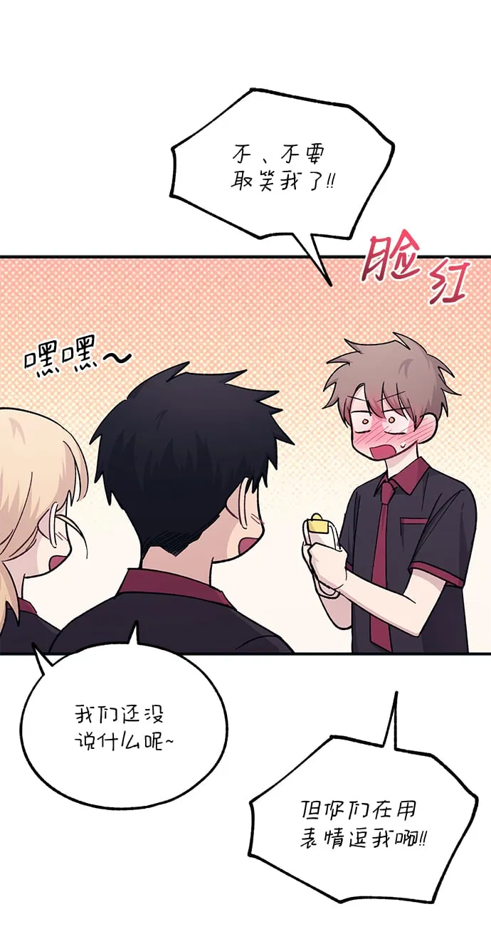 第46话 第73页