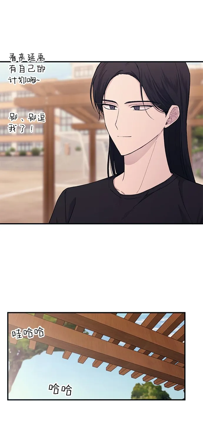 第46话 第74页