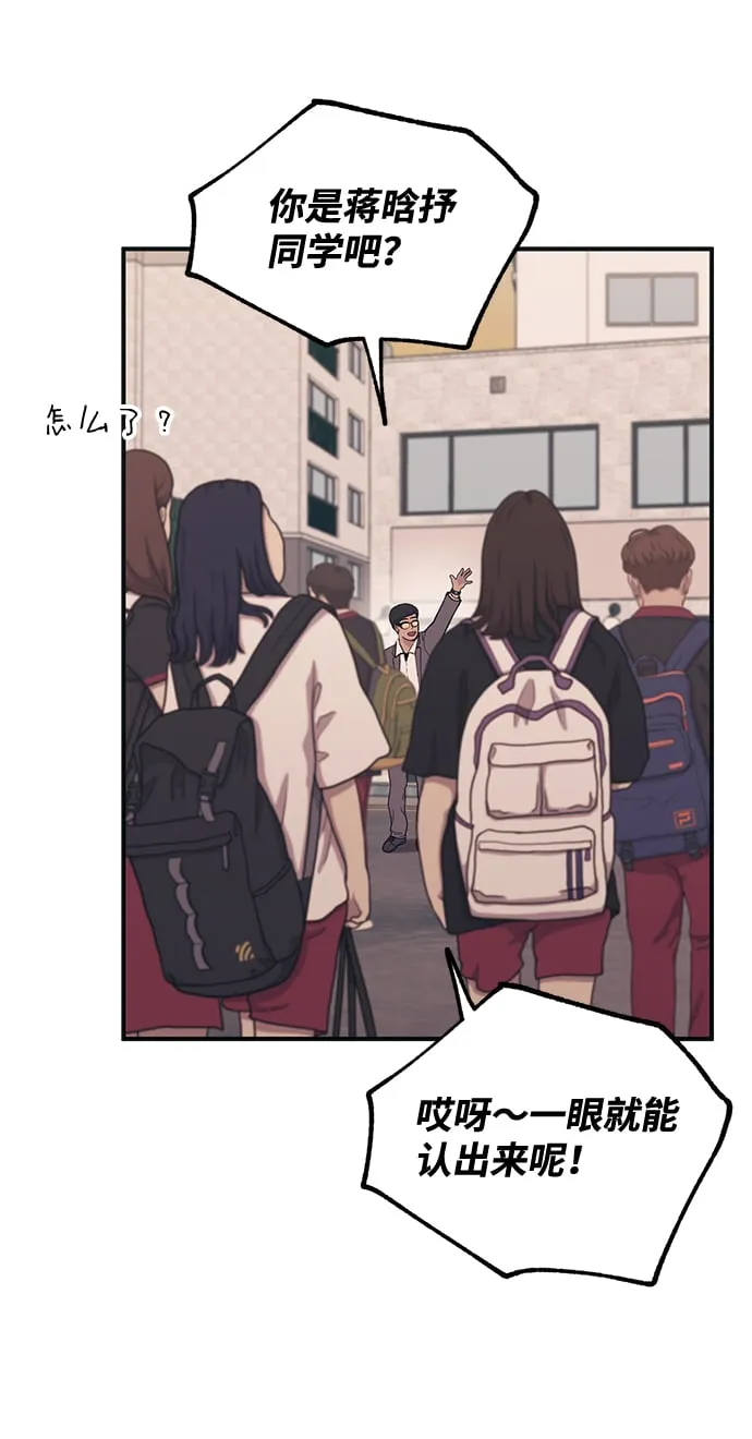 第46话 第77页