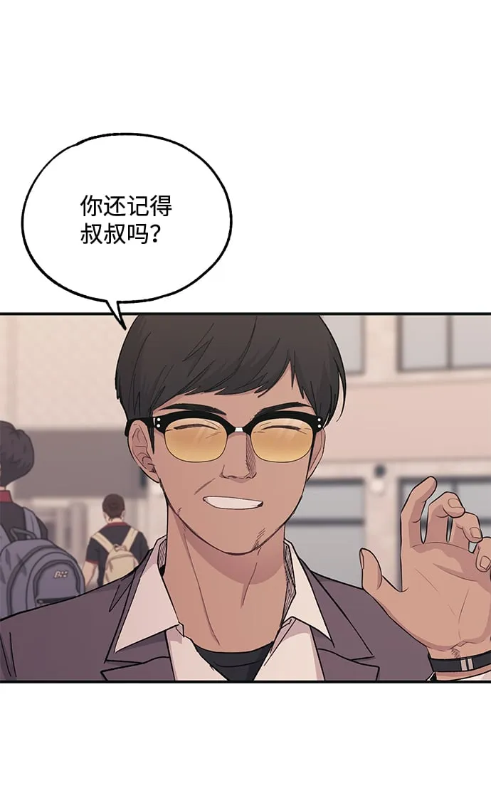 第46话 第78页