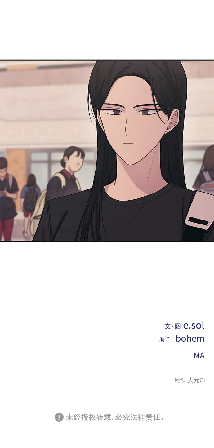 第46话 第79页