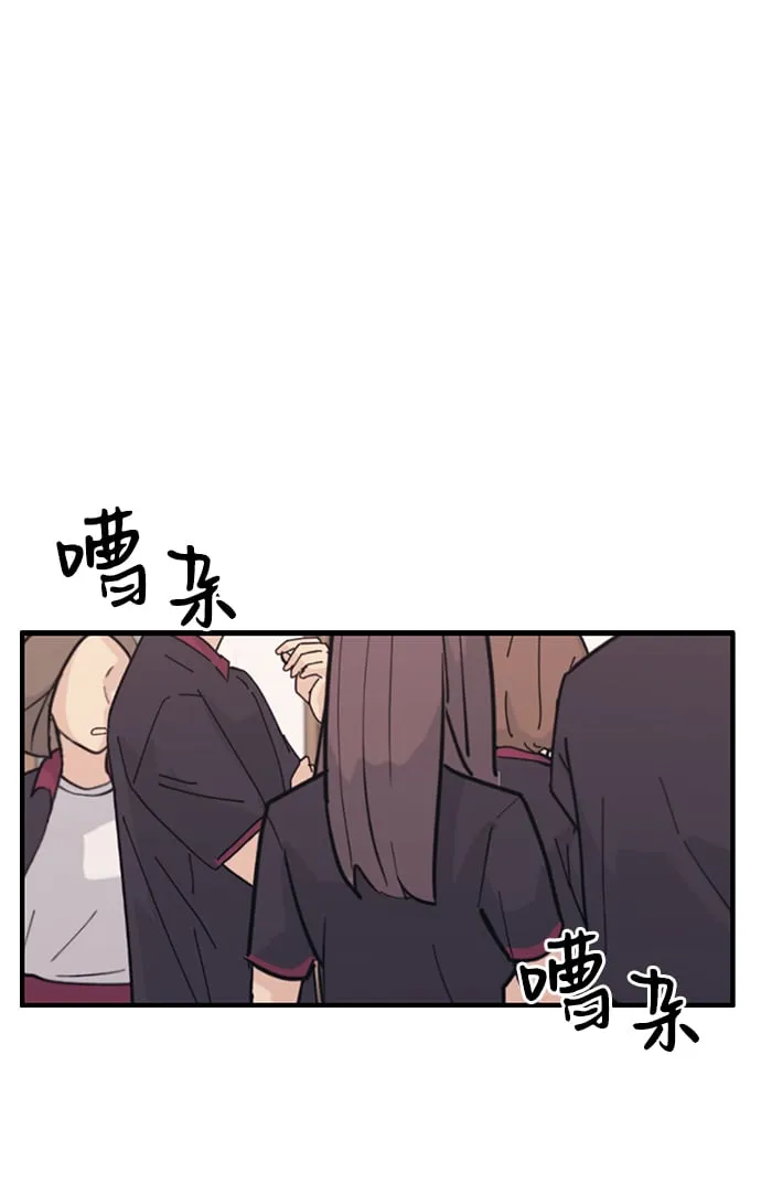 第44话 第2页
