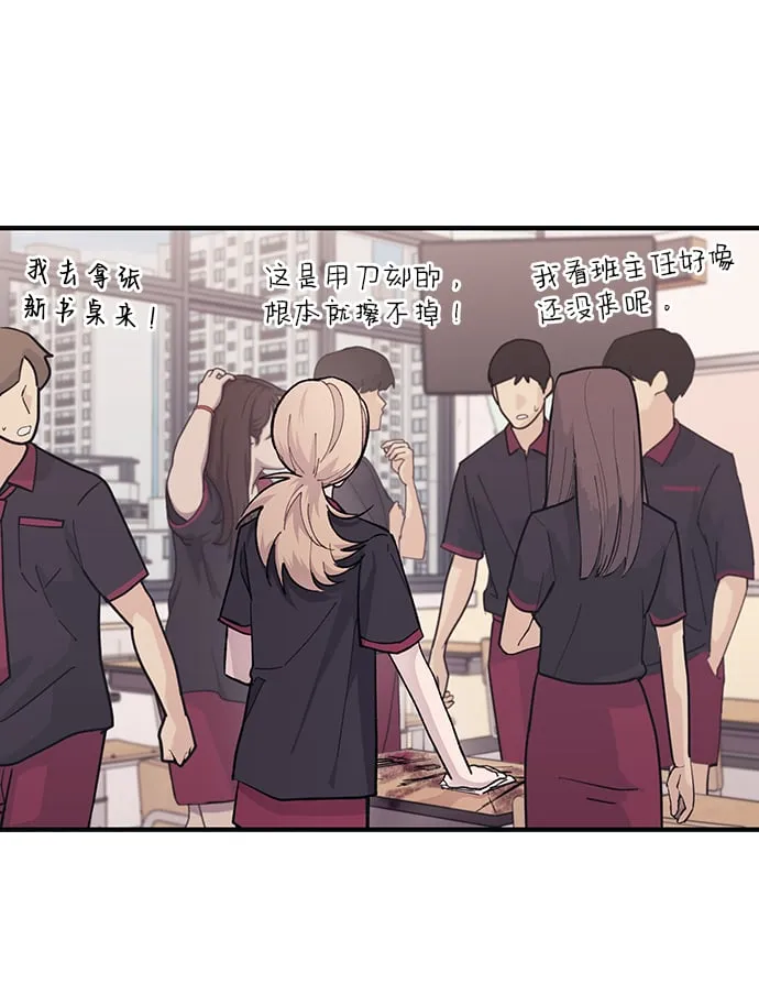 第44话 第3页