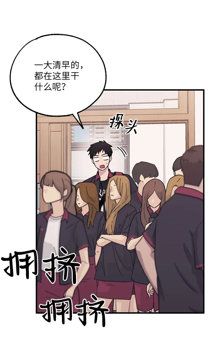 第44话 第4页