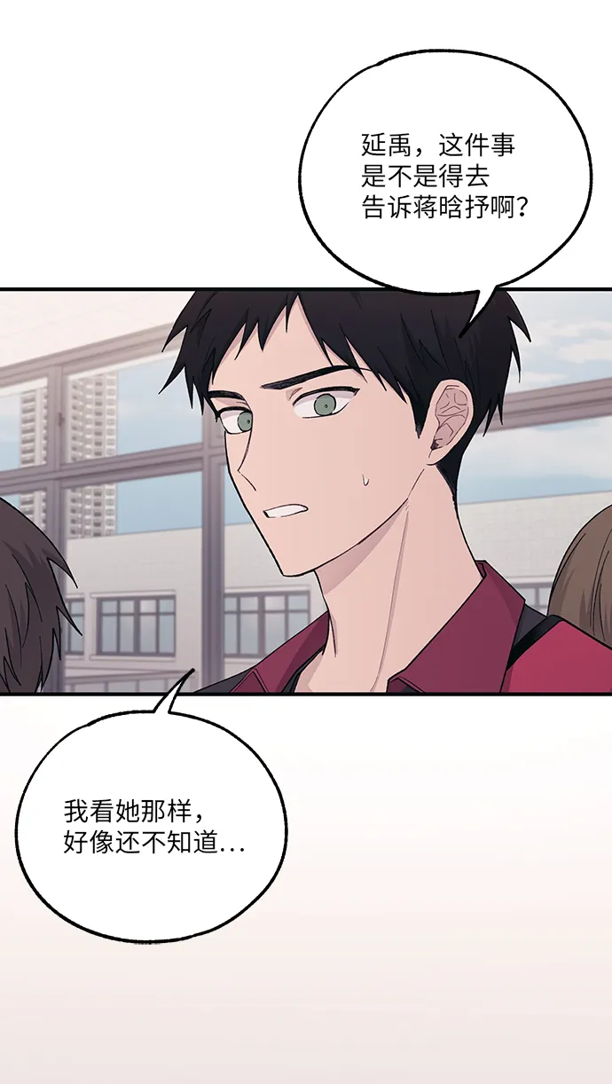 第44话 第5页