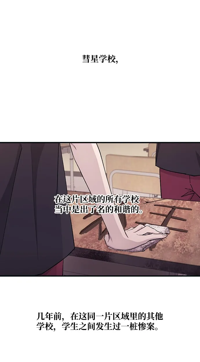 第44话 第7页