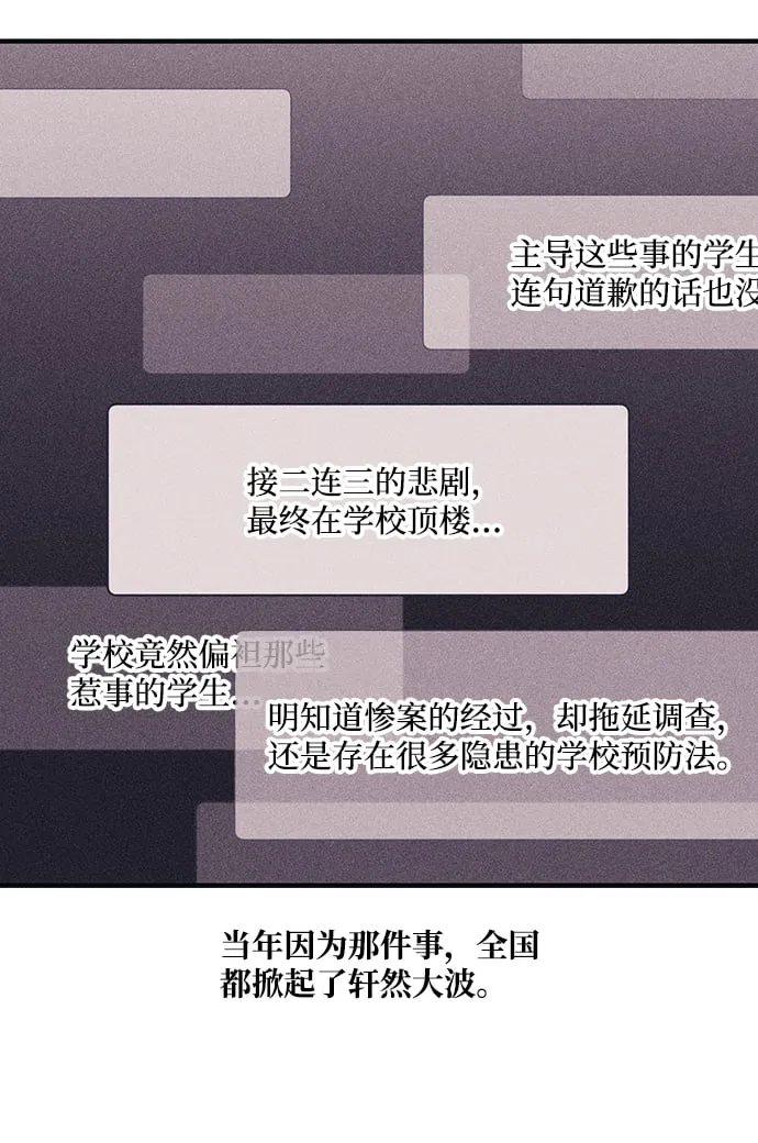 第44话 第8页