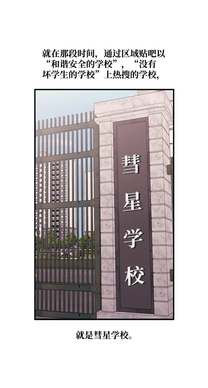 第44话 第9页