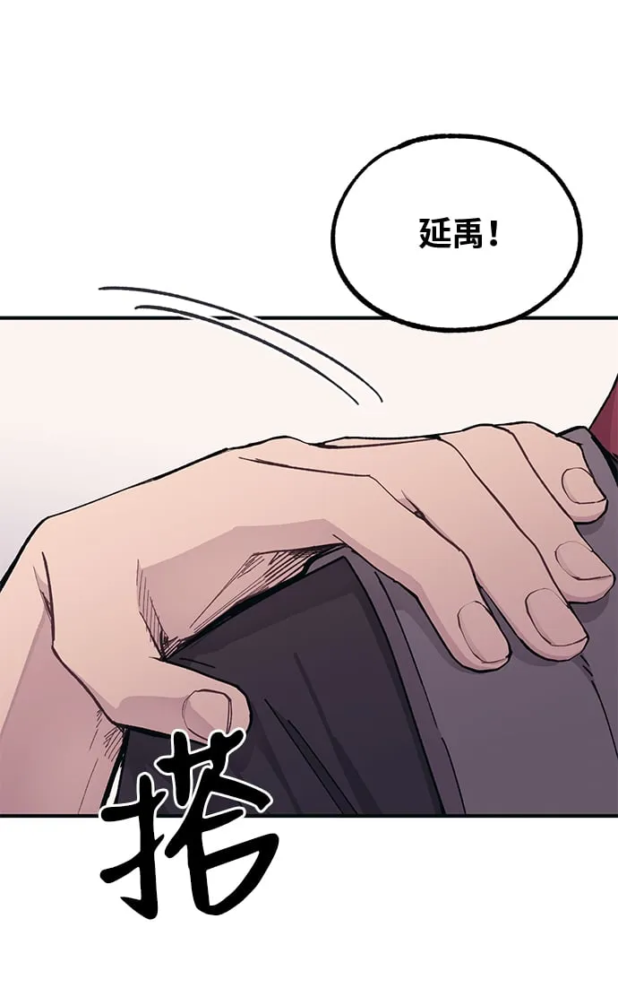 第44话 第11页