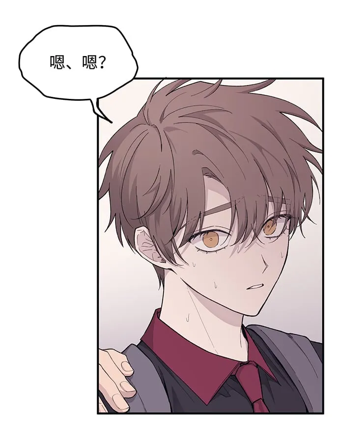 第44话 第12页