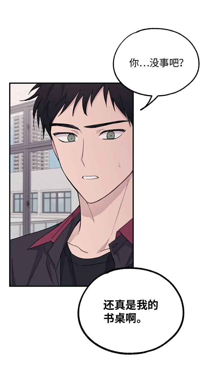 第44话 第13页