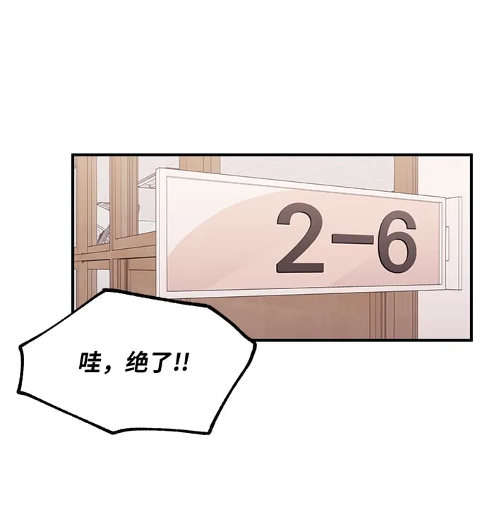 第44话 第18页