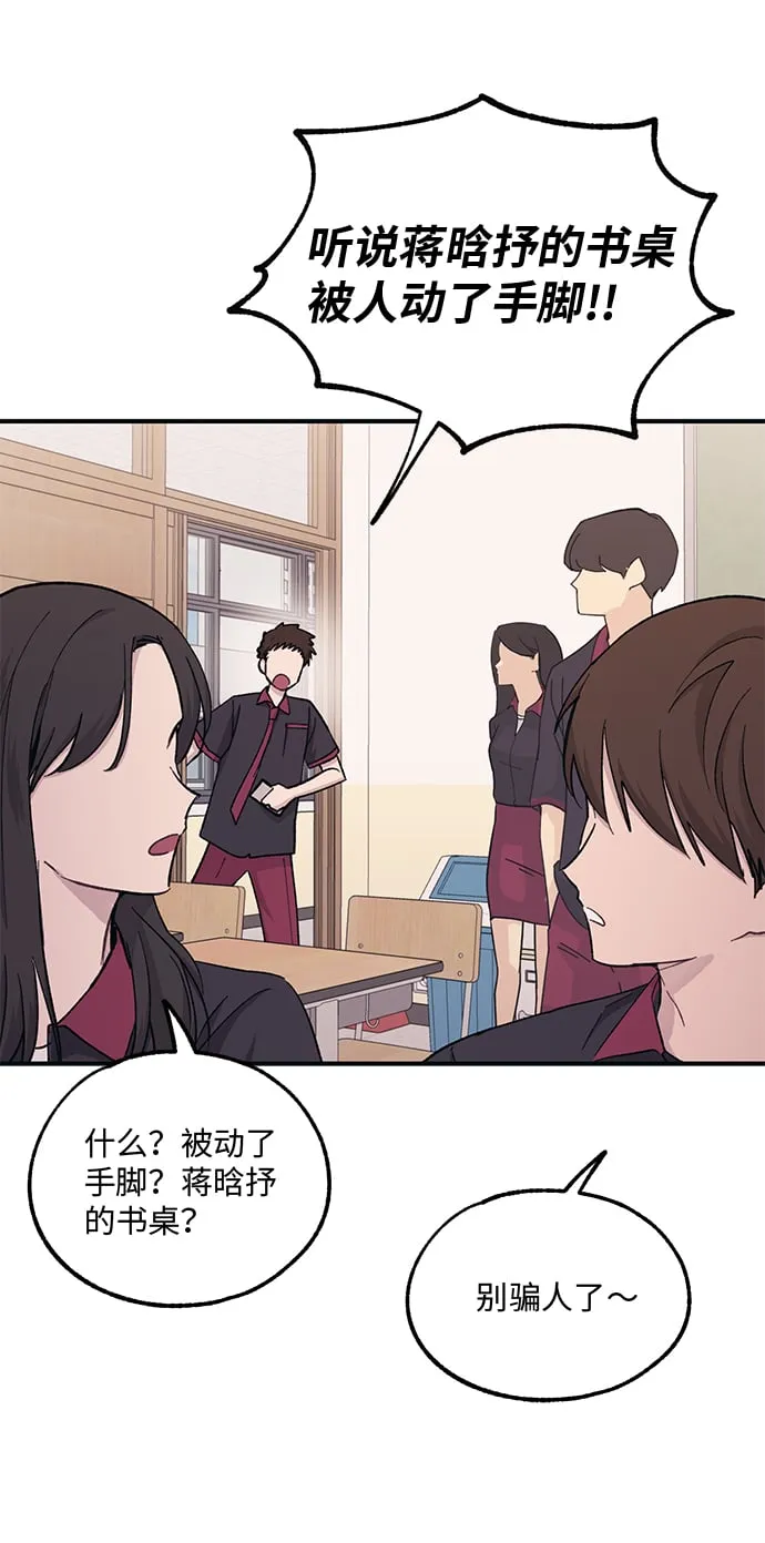 第44话 第19页