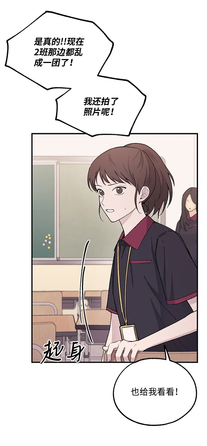 第44话 第20页