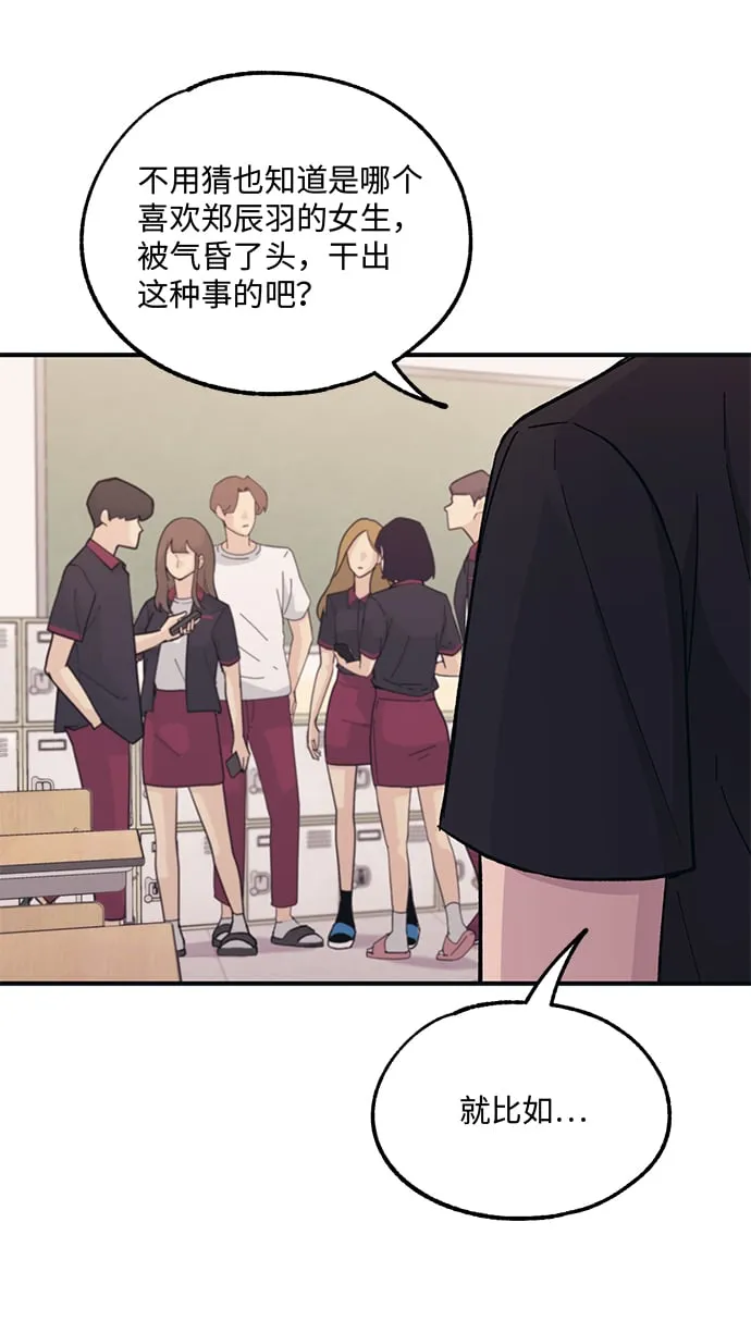第44话 第22页