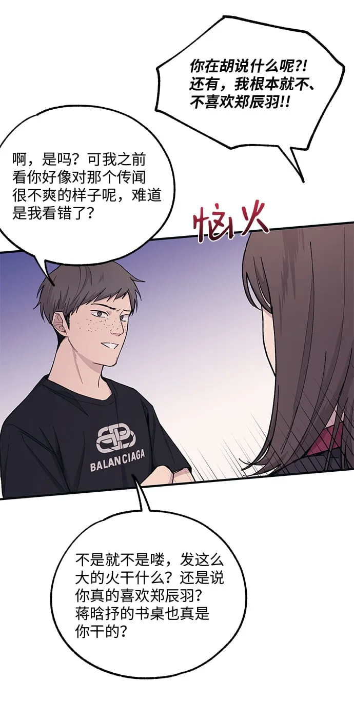 第44话 第24页