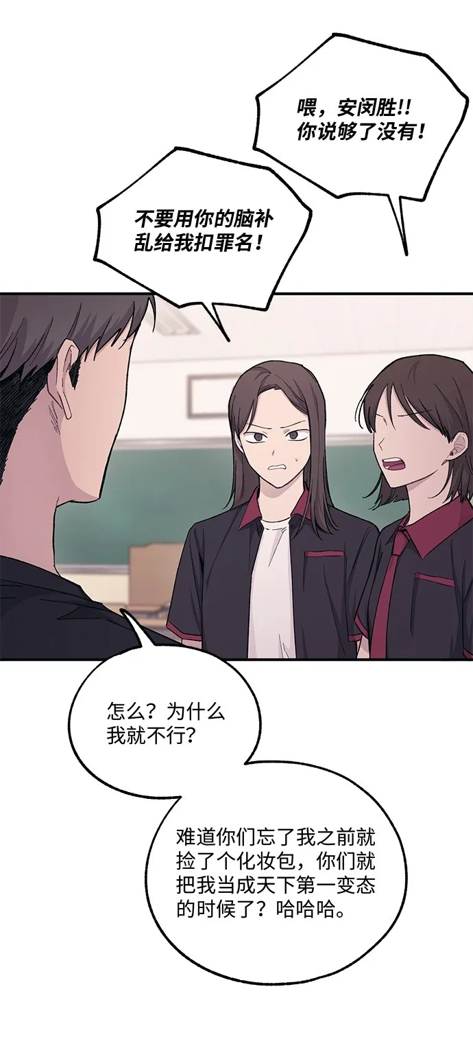 第44话 第25页
