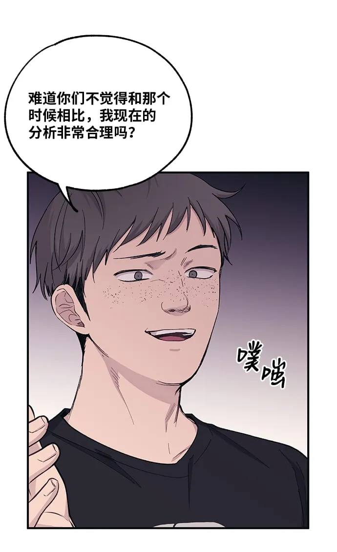第44话 第26页