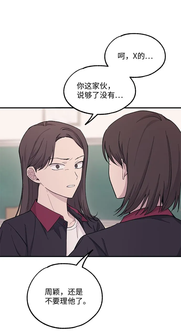 第44话 第27页