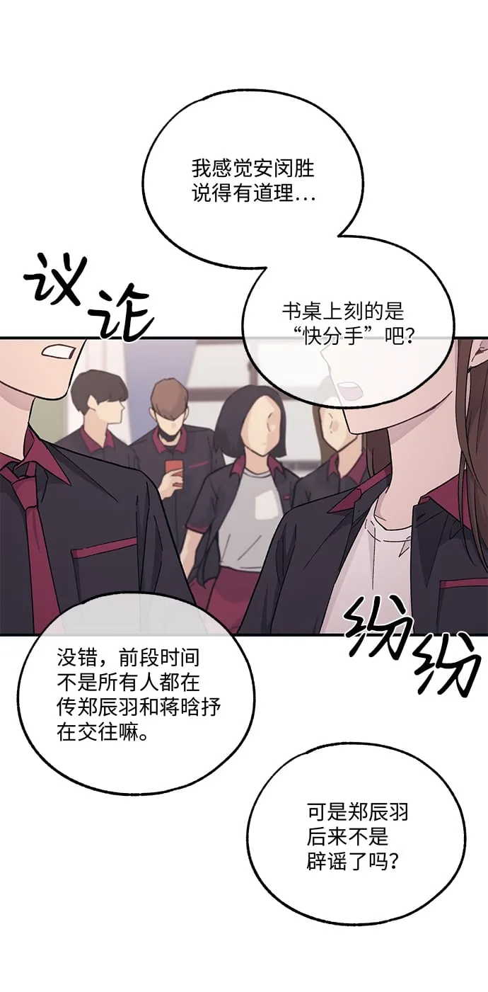 第44话 第28页