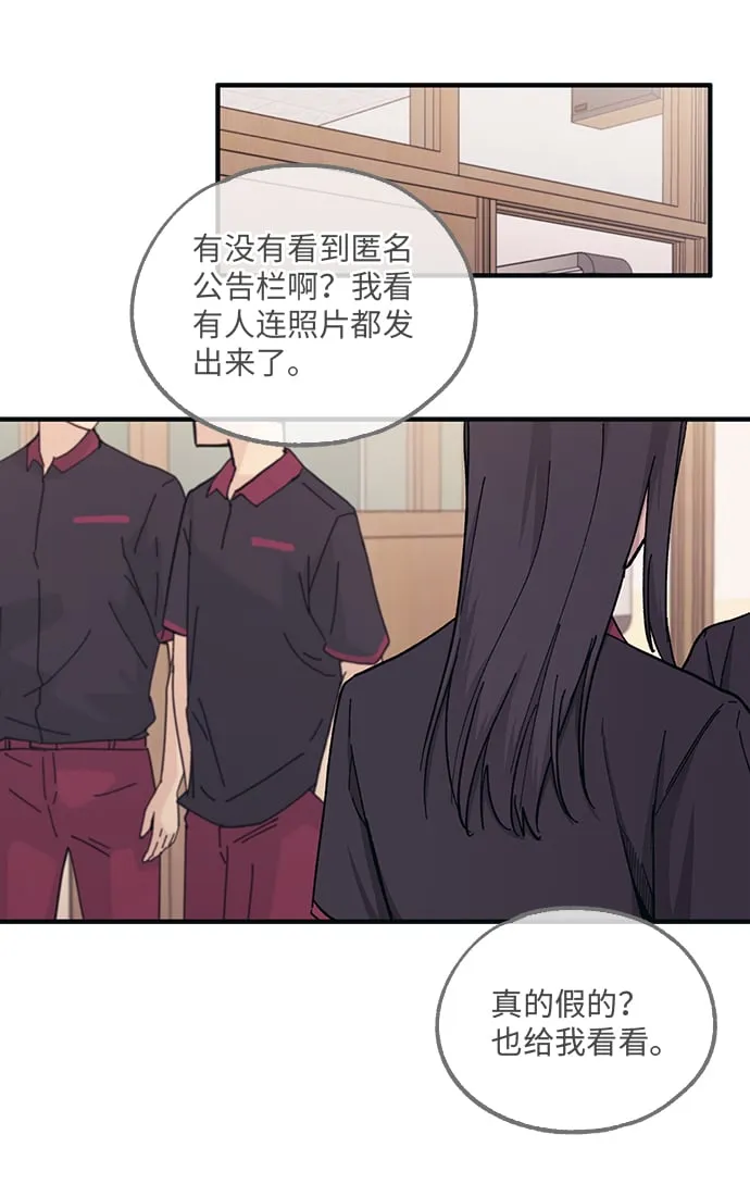 第44话 第35页