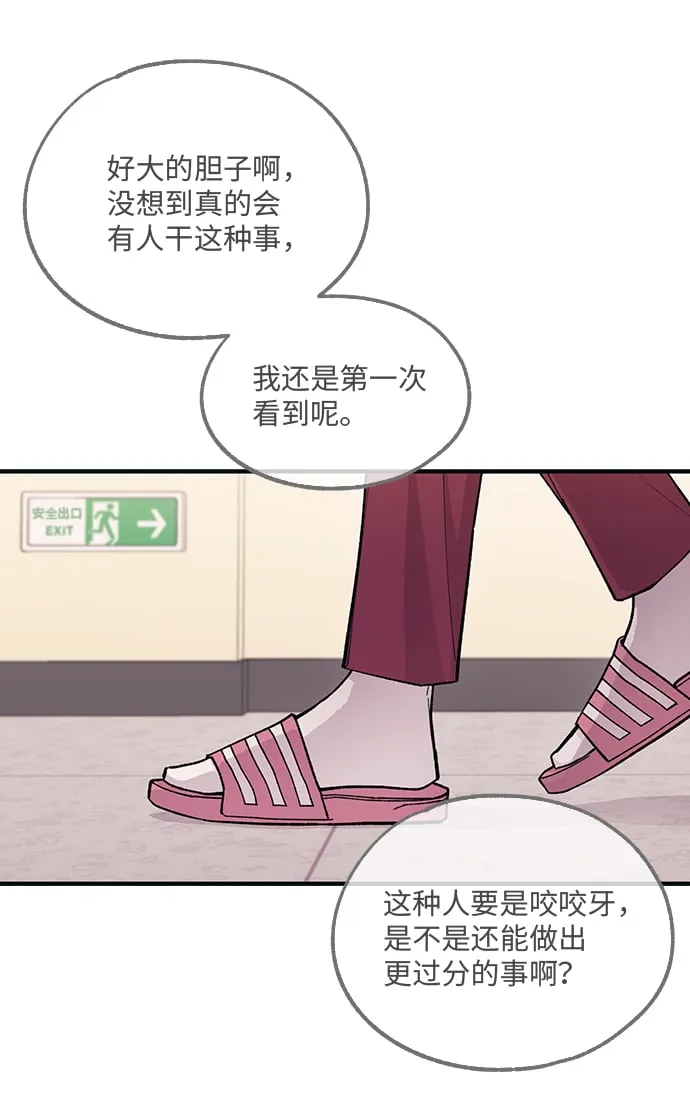 第44话 第36页