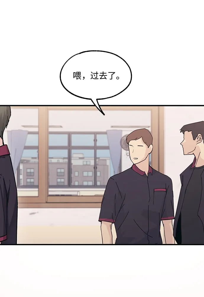 第44话 第37页