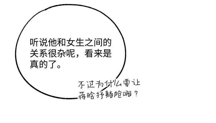 第44话 第39页