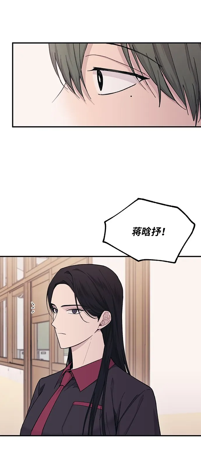 第44话 第41页