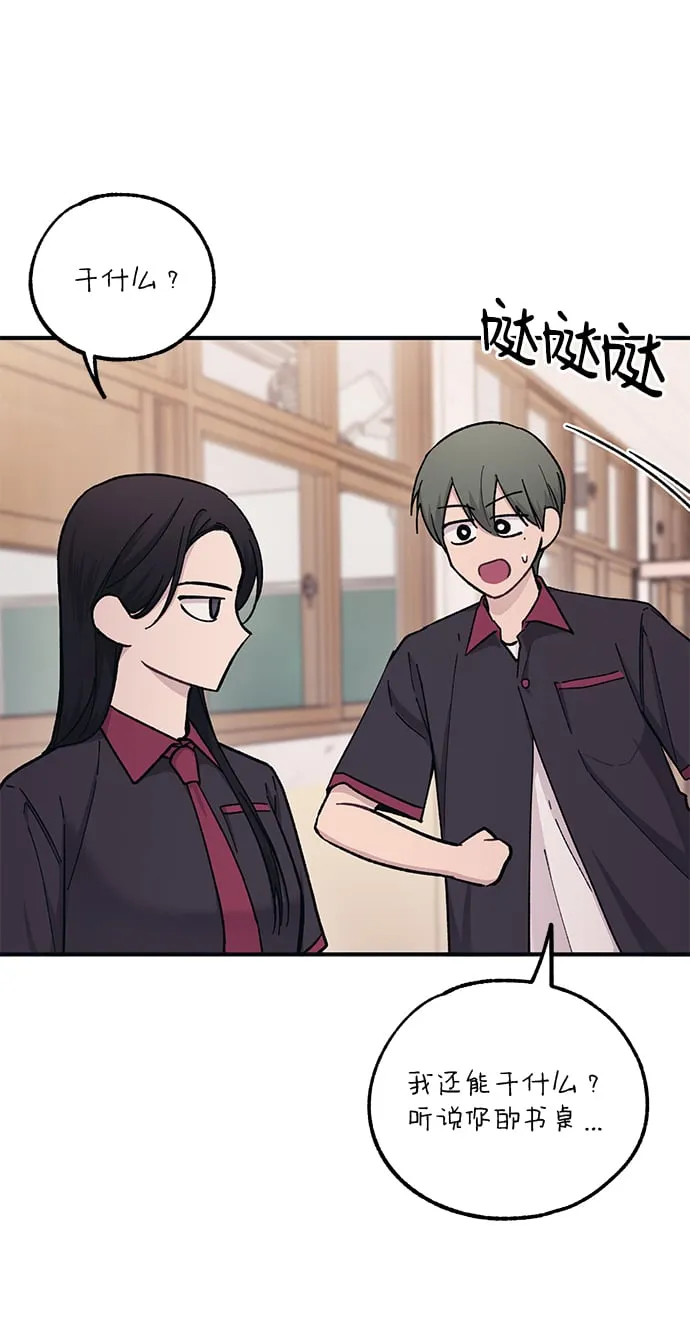第44话 第42页