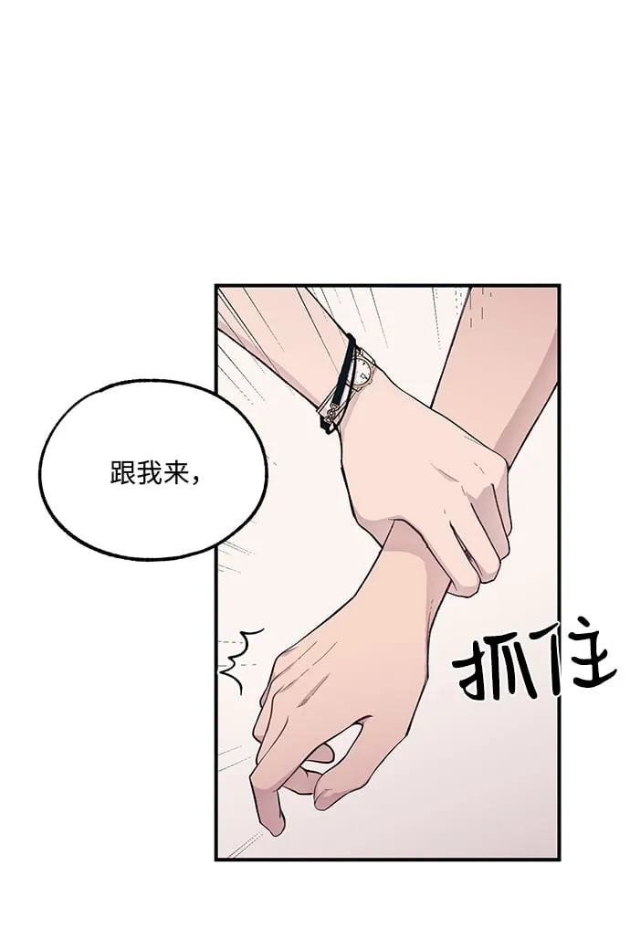 第44话 第46页