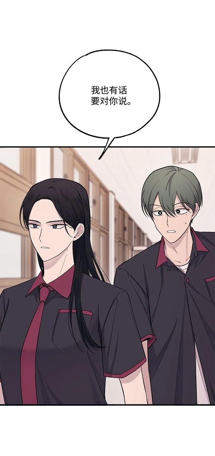 第44话 第47页