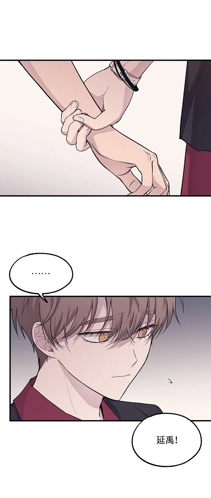 第44话 第50页