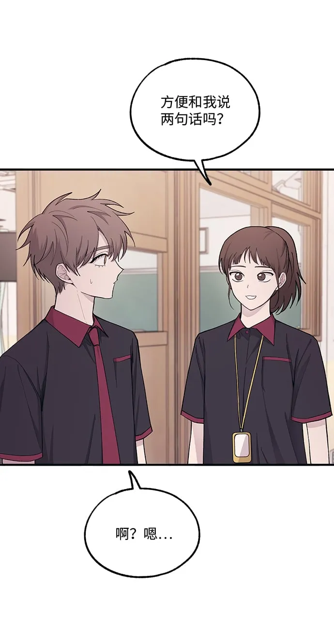 第44话 第51页