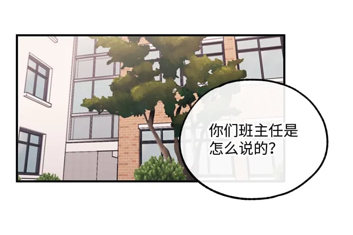 第44话 第52页