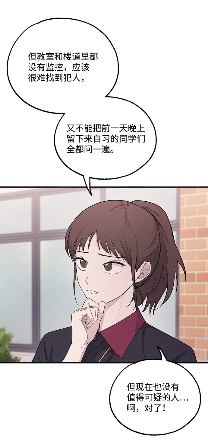 第44话 第55页