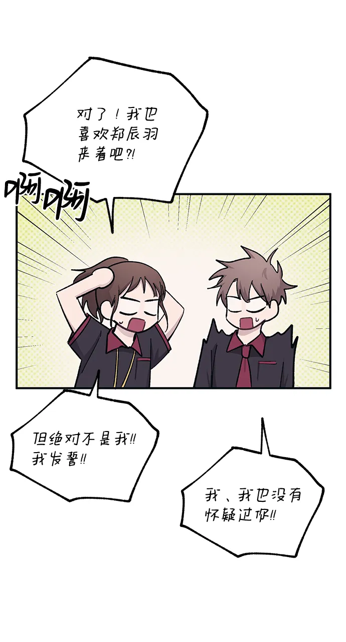 第44话 第58页