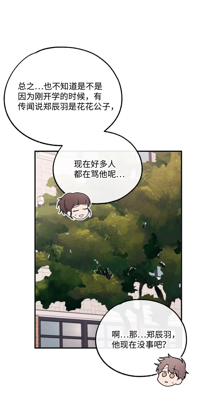第44话 第59页