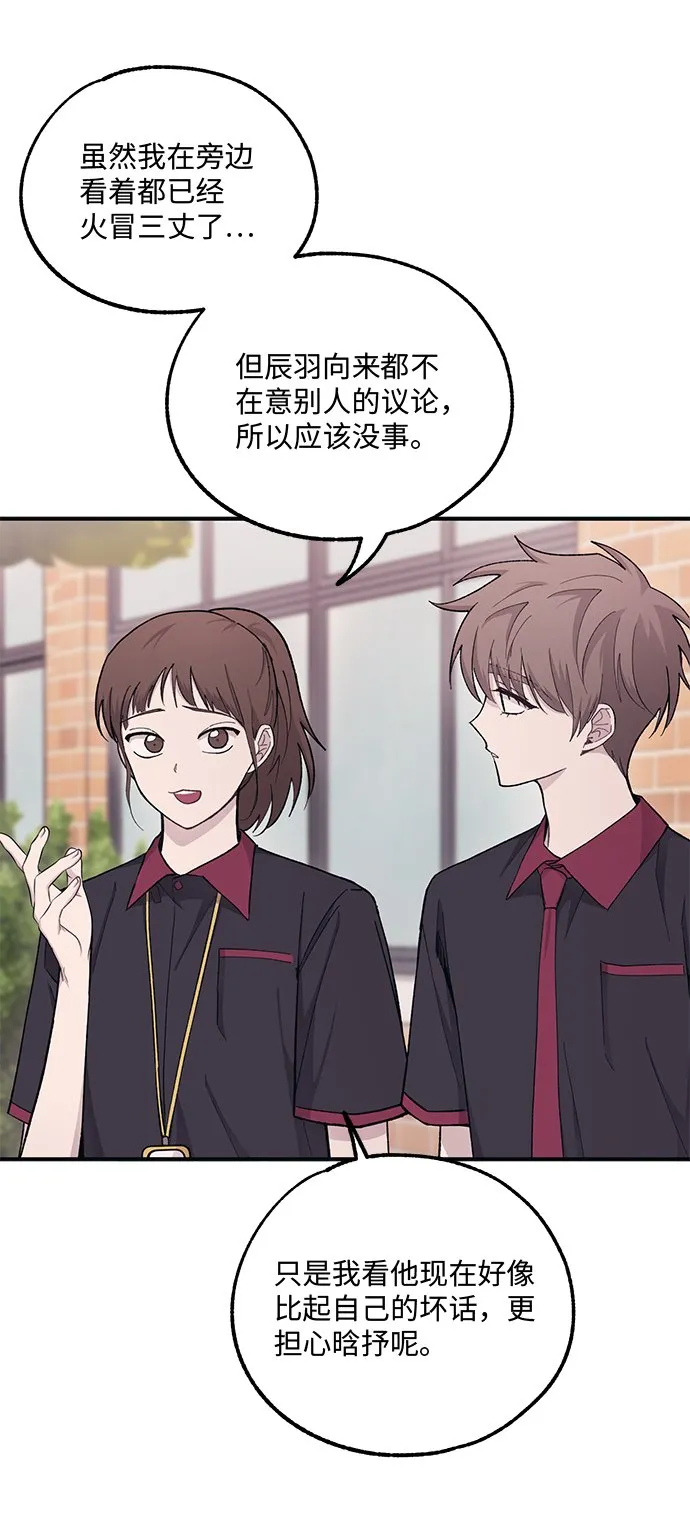 第44话 第60页