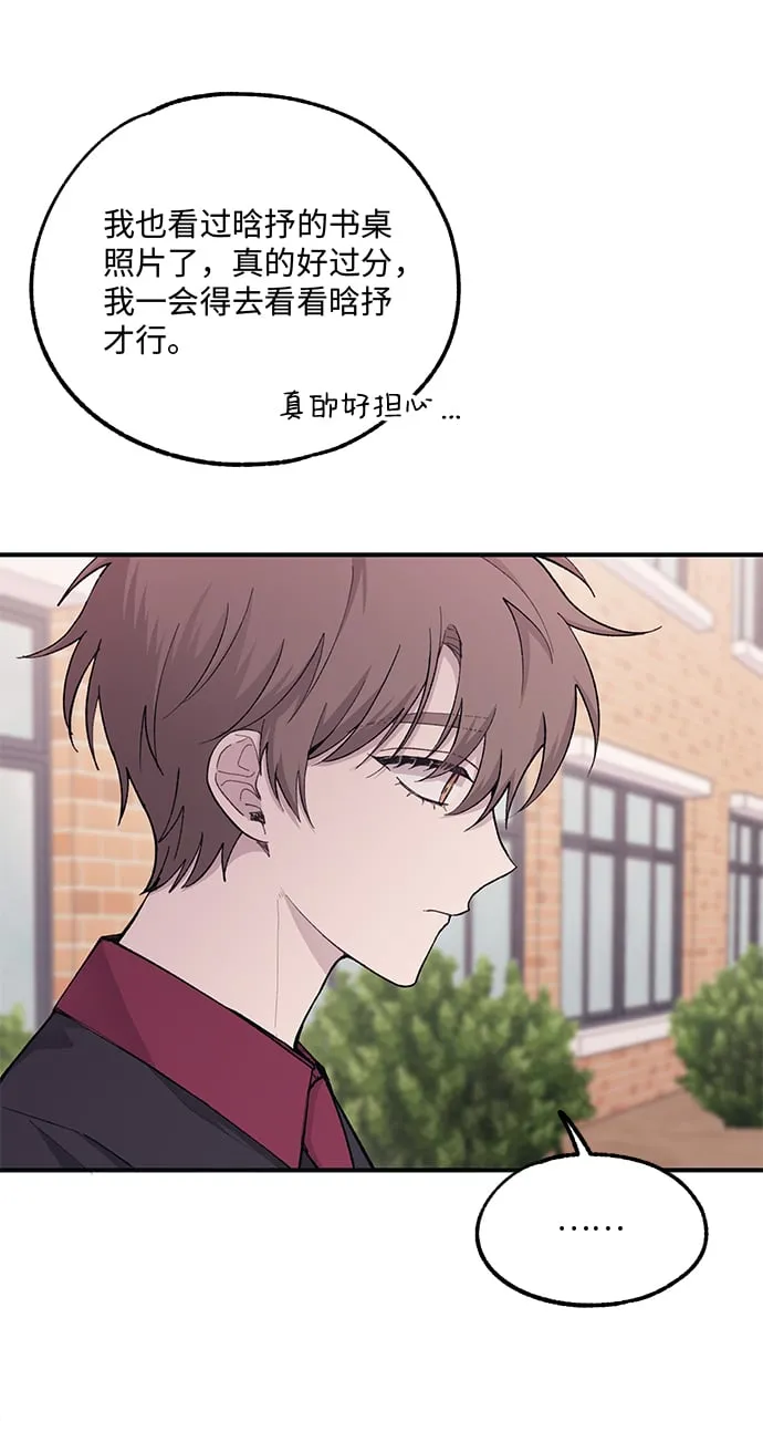 第44话 第61页