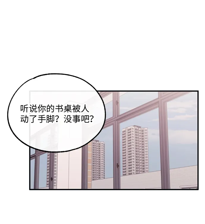 第44话 第62页