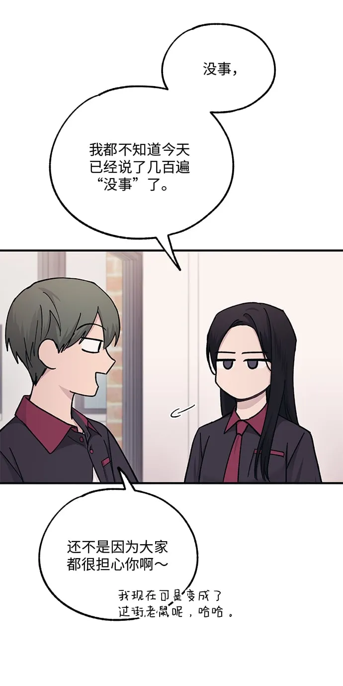 第44话 第63页