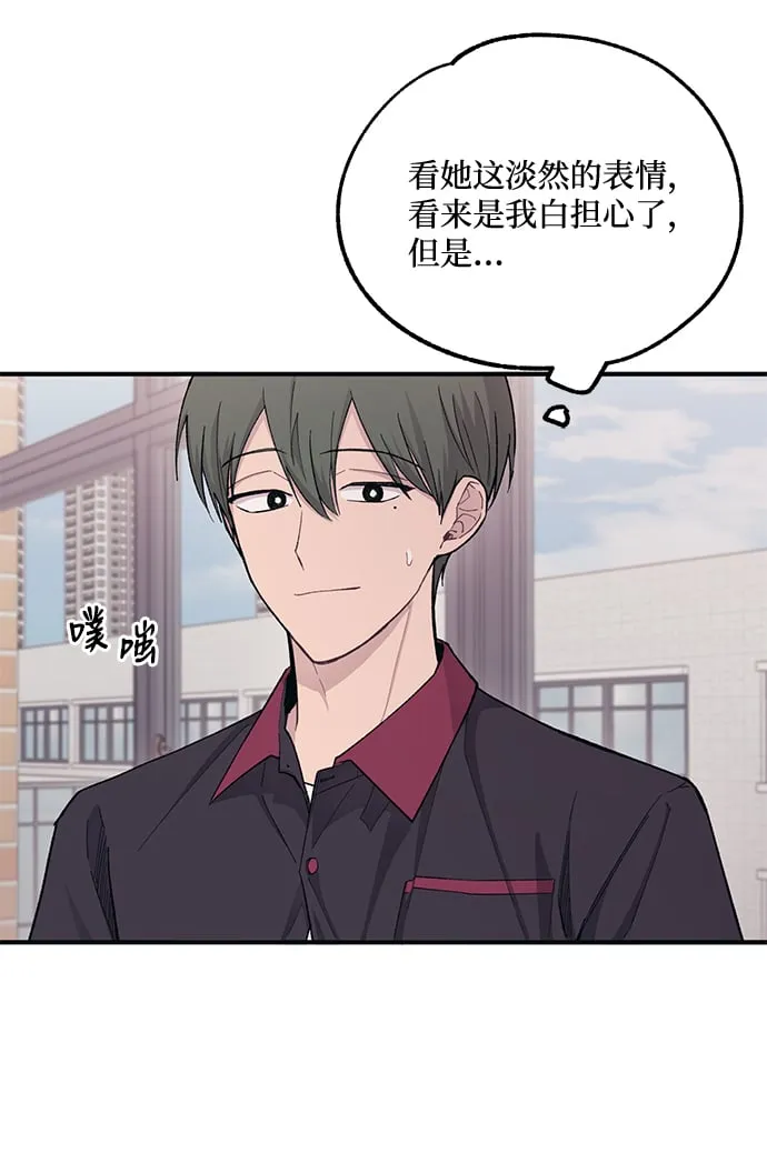第44话 第64页